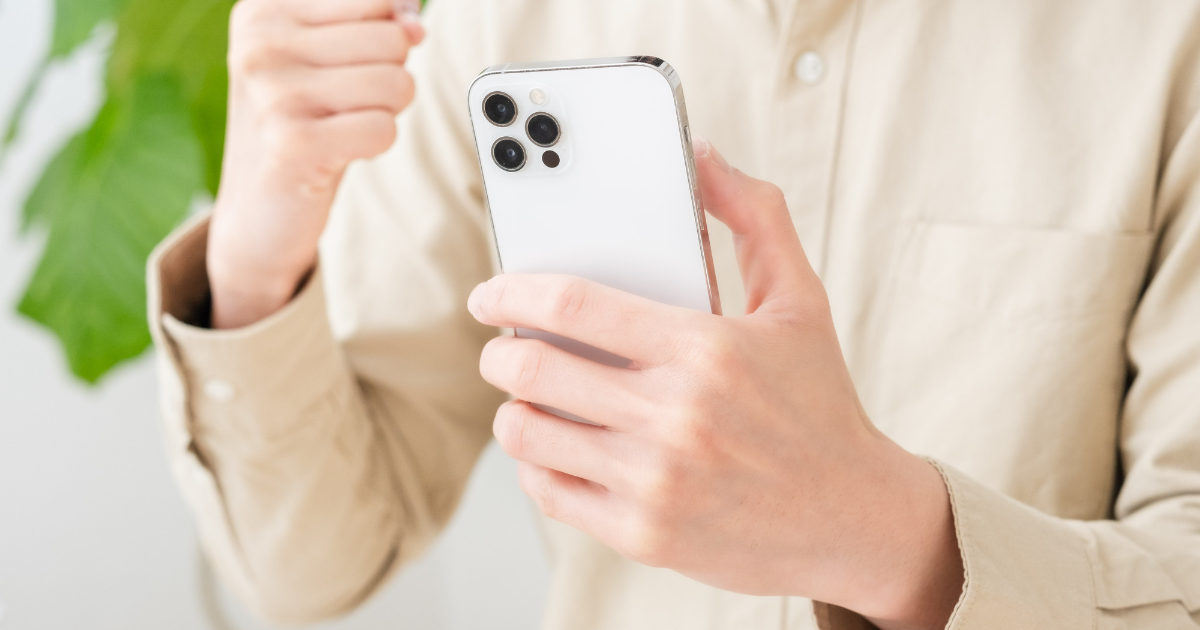 iPhoneを安く買う方法！さらにおトクに購入できる3つの方法を徹底解説