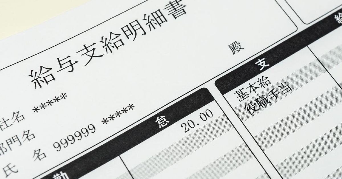 手取り20万円の額面年収は？生活レベルや貯蓄・家賃の目安も紹介