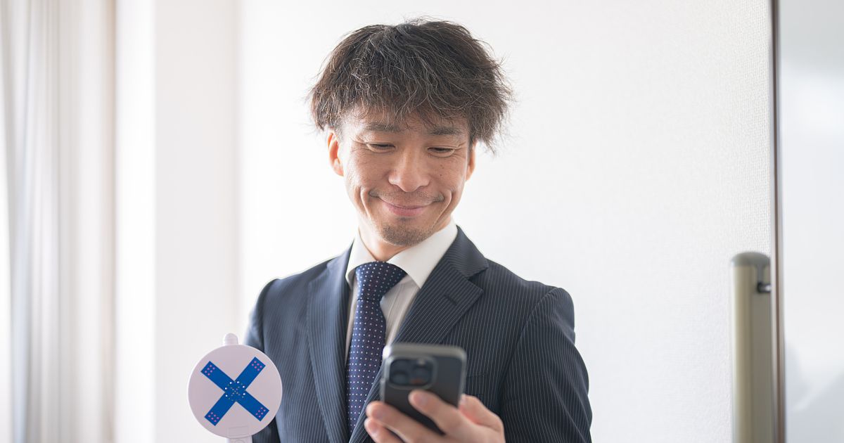 ショートメール（SMS）の着信拒否設定とは？ブロックとの違いや設定方法などを解説